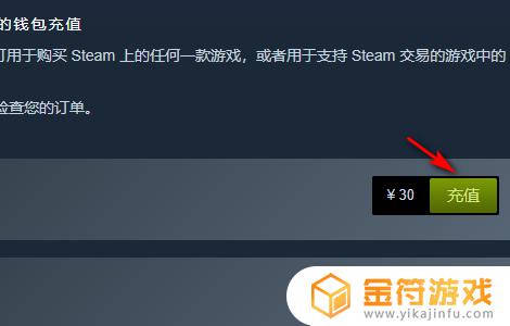 steam如何用微信买 Steam如何使用微信支付