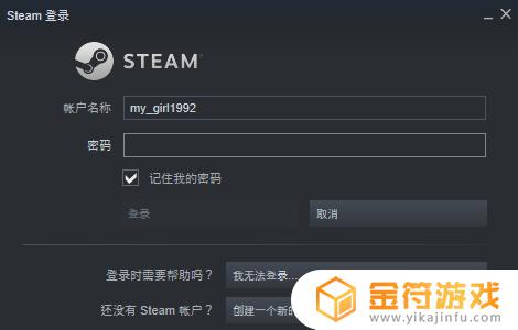 steam如何用微信买 Steam如何使用微信支付