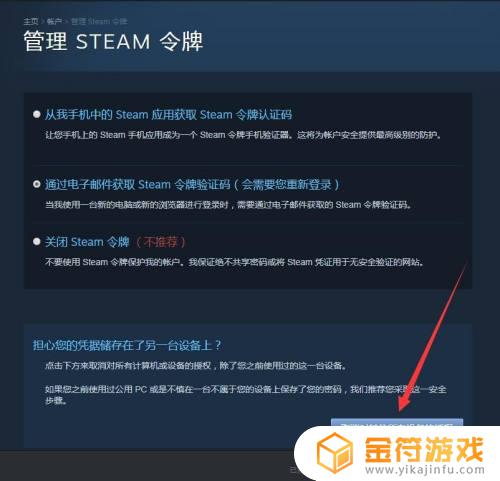 steam挤号 Steam怎么挤号方法