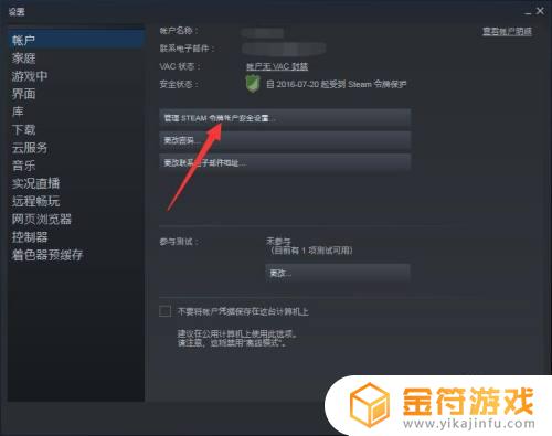 steam挤号 Steam怎么挤号方法