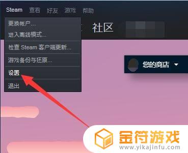 steam挤号 Steam怎么挤号方法