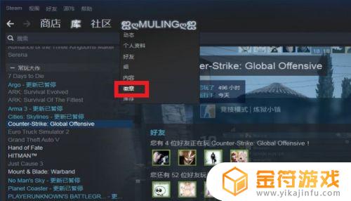 steam经验卡 STEAM如何升级账户