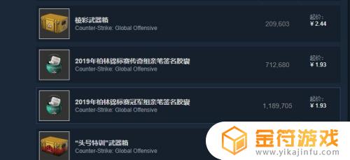 steam提现到微信 怎样将steam钱包的钱转到微信支付