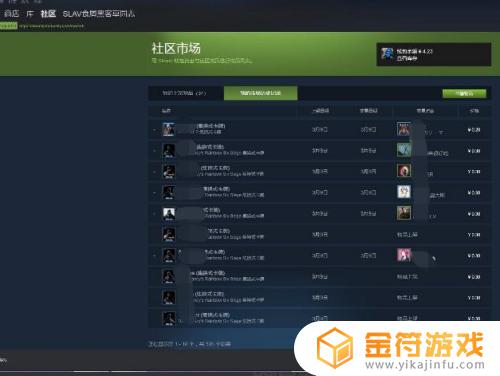 steam提现到微信 怎样将steam钱包的钱转到微信支付