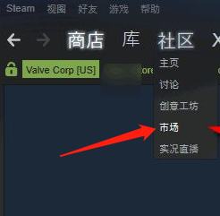 steam提现到微信 怎样将steam钱包的钱转到微信支付