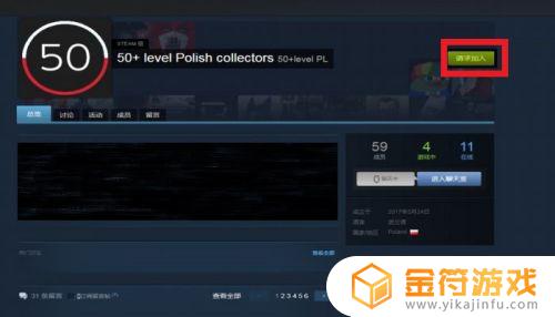 steam组队 如何在STEAM平台上查找并加入游戏社区