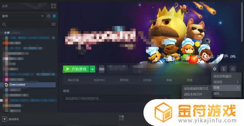 steam里下的游戏怎么删除 steam游戏删除不干净怎么办