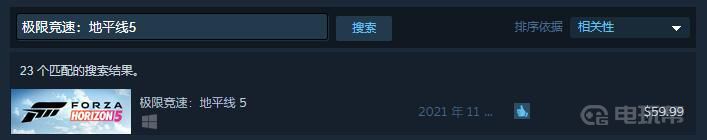 地平线在steam上叫什么 地平线5最新版本steam购买