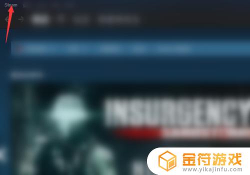 steam机器锁 Steam如何撤销其他设备的授权