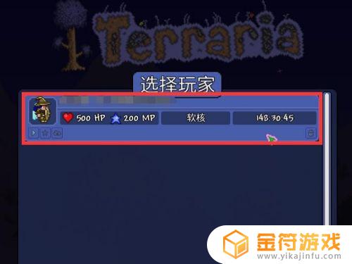 泰拉瑞亚卡bug刷钱 Terraria泰拉瑞亚(PC版）利用BUG刷钱方法