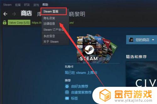 steam改钱包 steam人民币购买游戏