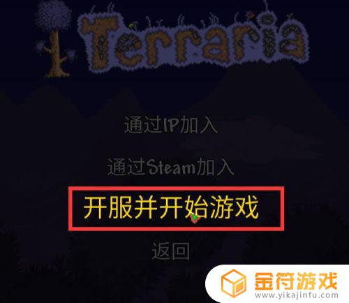 泰拉瑞亚卡bug刷钱 Terraria泰拉瑞亚(PC版）利用BUG刷钱方法