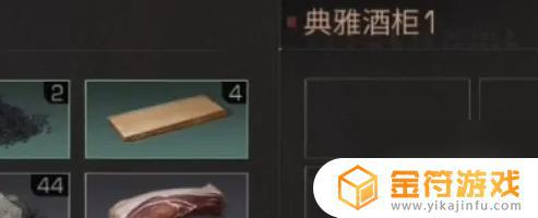 明日之后如何放置物品 明日之后放置建筑物品技巧