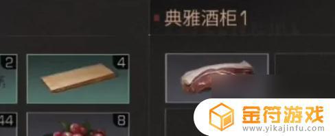 明日之后如何放置物品 明日之后放置建筑物品技巧