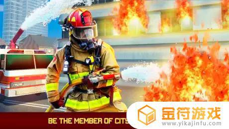 城市消防员模拟器app苹果版