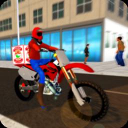 比萨自行车送货员模拟器手机游戏