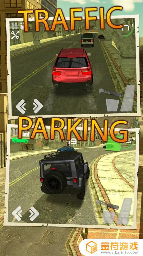 城市街道运动车停车驾驶模拟器苹果版下载安装