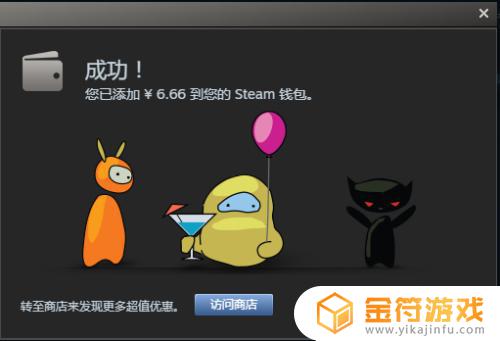 steam充值怎么用 steam充值卡兑换流程