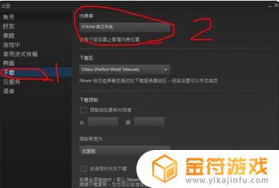 steam下载的游戏在那 STEAM本地游戏的搜索方法