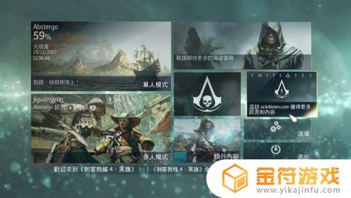 steam离线单机怎么联机 steam如何进入离线模式