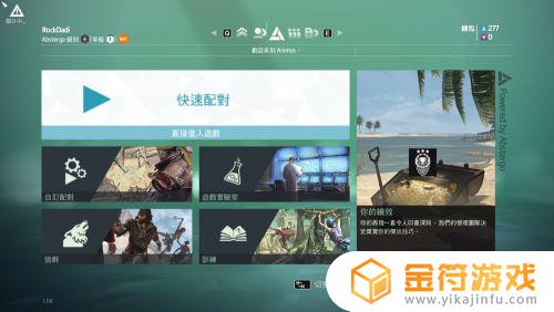 steam离线单机怎么联机 steam如何进入离线模式