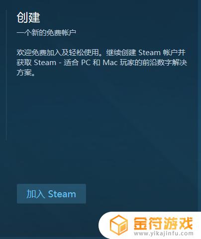 steam deck里面的游戏需要购买吗 如何在Steam上购买游戏