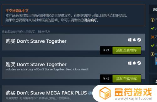 steam deck里面的游戏需要购买吗 如何在Steam上购买游戏