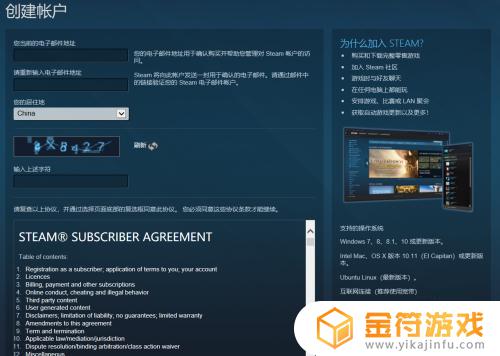 steam deck里面的游戏需要购买吗 如何在Steam上购买游戏