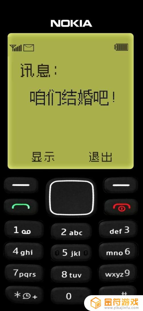 伪装成诺基亚手机图片 iphone假装诺基亚壁纸图片