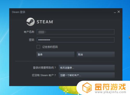 绿了steam吧 steam 帐号绿信怎么查看