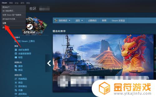 绿了steam吧 steam 帐号绿信怎么查看