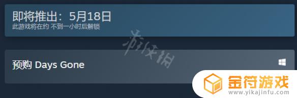 往日不再steam怎么下载 《往日不再》steam游戏介绍