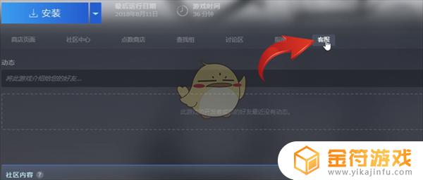 steam把游戏从库中移除 Steam库存中删除游戏