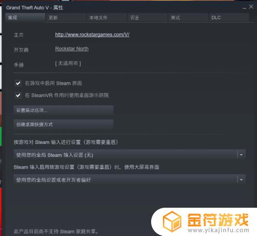 steam机甲战魔怎么换语言 如何在STEAM上切换游戏语言为中文