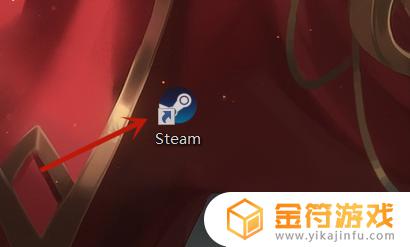 如何在steam里购买csgo皮肤 在steam上购买csgo皮肤教程