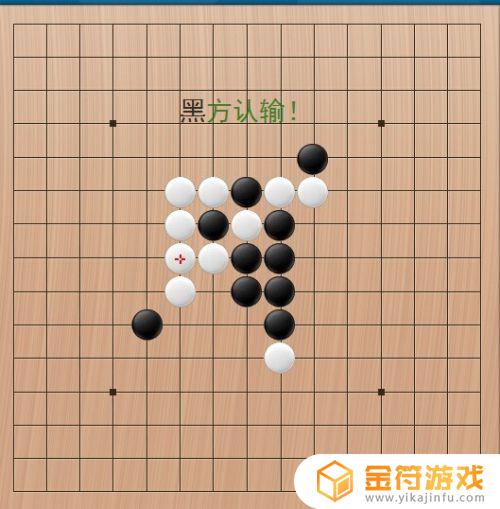 五子棋怎么t 新手五子棋技巧