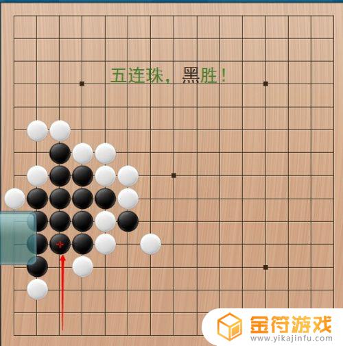 五子棋怎么t 新手五子棋技巧