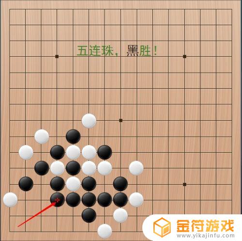 五子棋怎么t 新手五子棋技巧