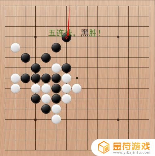 五子棋怎么t 新手五子棋技巧