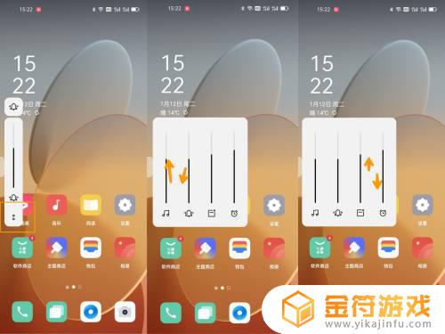 oppo怎么调节音量 OPPO手机音量调节方法