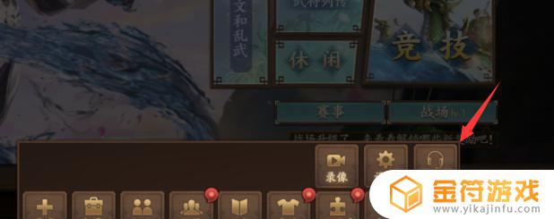 三国杀十周年如何联系客服 三国杀十周年客服电话