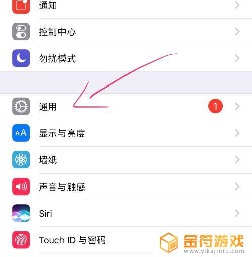 苹果手机来电闪灯 iPhone手机来电时闪光灯怎么开启