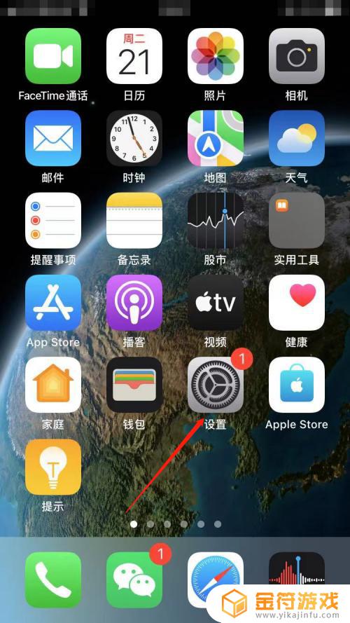 怎么查看本机号码苹果 iPhone怎么在通讯录中找到本机号码