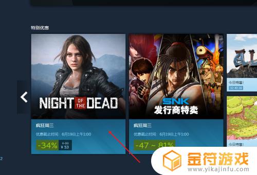 steam小号给大号送礼物 steam如何给其他账号送礼物