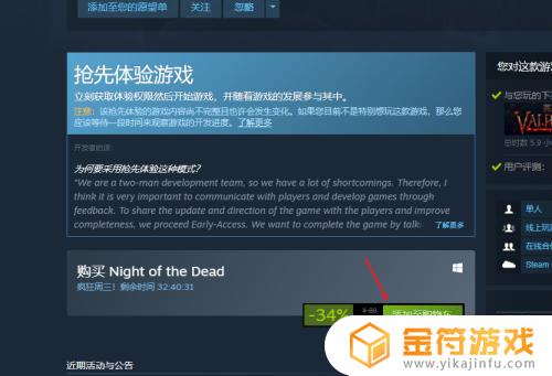 steam小号给大号送礼物 steam如何给其他账号送礼物