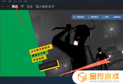 steam小号给大号送礼物 steam如何给其他账号送礼物