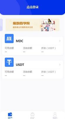 bitsg交易所下载