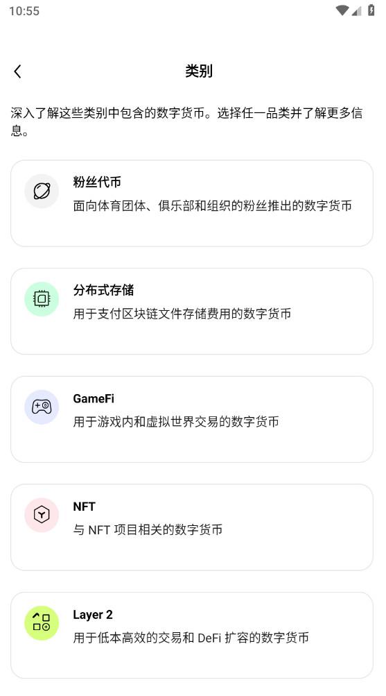 欧联交易平台app最新版苹果手机下载