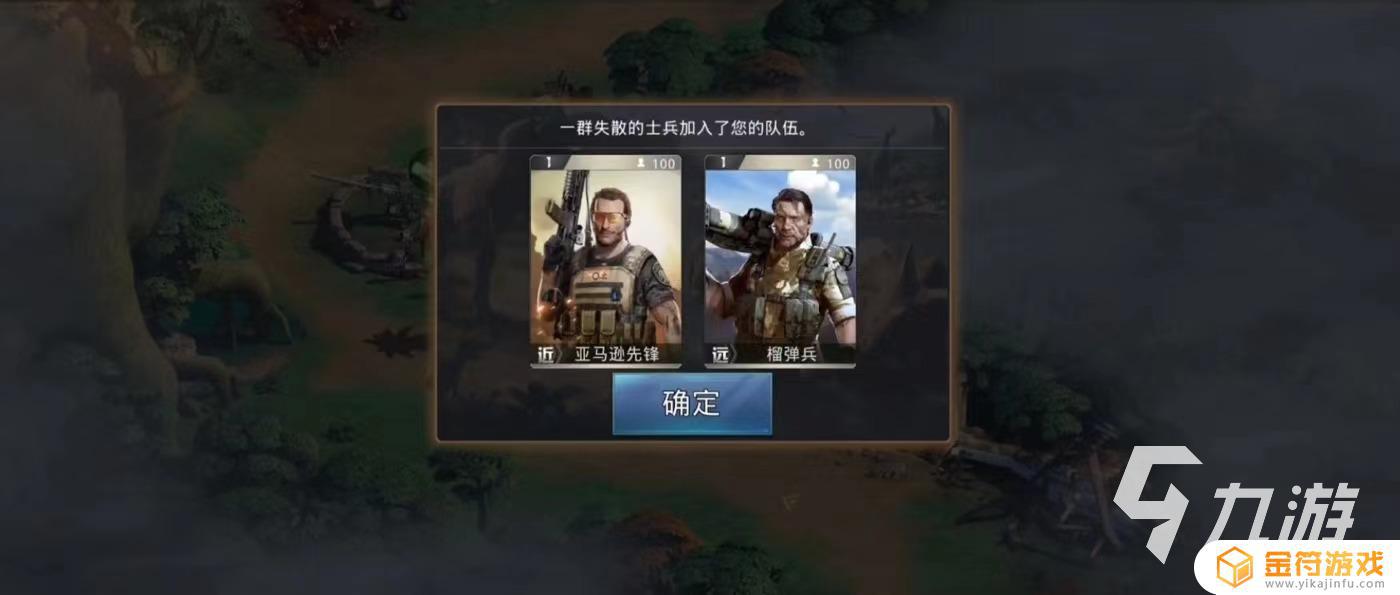 巨兽战场怎么派兵 巨兽战场招兵引路指南