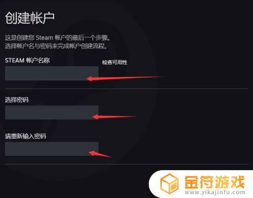 steam设密码 Steam密码安全设置